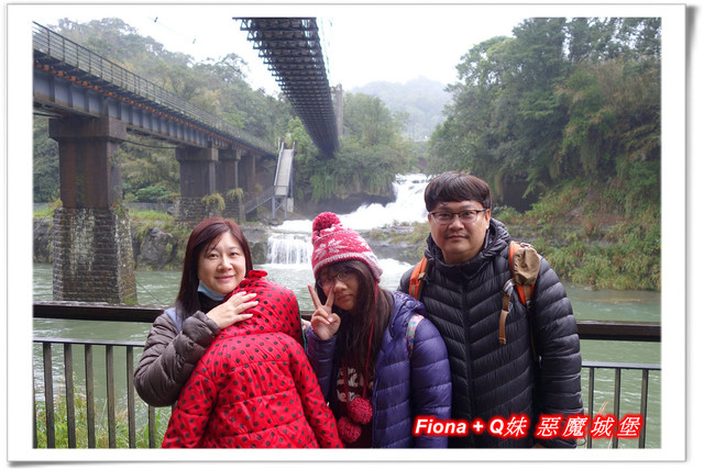【家族新春四日遊。DAY4下】新北。平溪 - 觀賞氣勢磅礡的十分瀑布+十分老街放天燈初體驗+平溪老街尋找最古老郵筒，悠哉的在老街閒晃一下午。