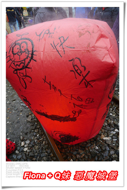 【家族新春四日遊。DAY4下】新北。平溪 - 觀賞氣勢磅礡的十分瀑布+十分老街放天燈初體驗+平溪老街尋找最古老郵筒，悠哉的在老街閒晃一下午。