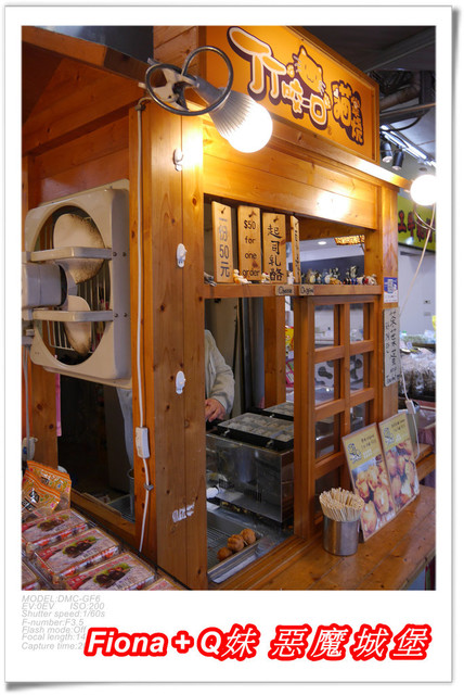 【家族新春四日遊。DAY4下】新北。平溪 - 觀賞氣勢磅礡的十分瀑布+十分老街放天燈初體驗+平溪老街尋找最古老郵筒，悠哉的在老街閒晃一下午。