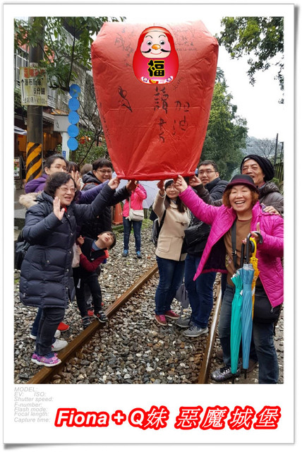 【家族新春四日遊。DAY4下】新北。平溪 - 觀賞氣勢磅礡的十分瀑布+十分老街放天燈初體驗+平溪老街尋找最古老郵筒，悠哉的在老街閒晃一下午。