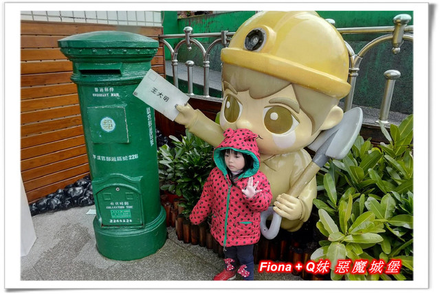 【家族新春四日遊。DAY4下】新北。平溪 - 觀賞氣勢磅礡的十分瀑布+十分老街放天燈初體驗+平溪老街尋找最古老郵筒，悠哉的在老街閒晃一下午。