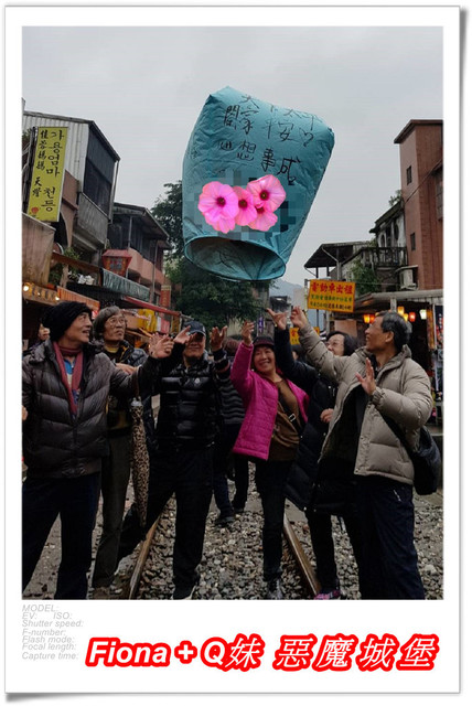 【家族新春四日遊。DAY4下】新北。平溪 - 觀賞氣勢磅礡的十分瀑布+十分老街放天燈初體驗+平溪老街尋找最古老郵筒，悠哉的在老街閒晃一下午。