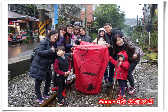 【家族新春四日遊。DAY4下】新北。平溪 - 觀賞氣勢磅礡的十分瀑布+十分老街放天燈初體驗+平溪老街尋找最古老郵筒，悠哉的在老街閒晃一下午。