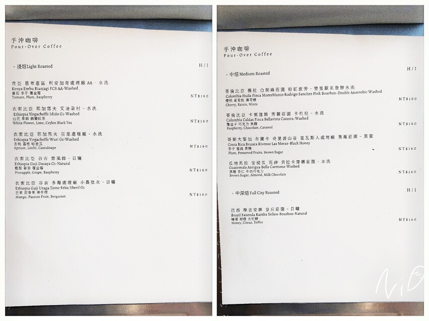 202110 Bottoms UP menu