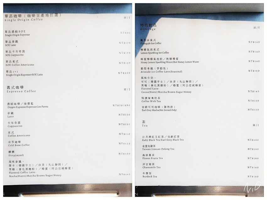 202110 Bottoms UP menu