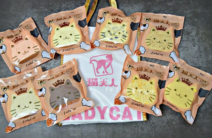 貓夫人LadyCat ll 可愛貓型奶酥吐司，八種口味一次滿足你，香濃口感、可愛造型、特殊口味，讓你每天都可以