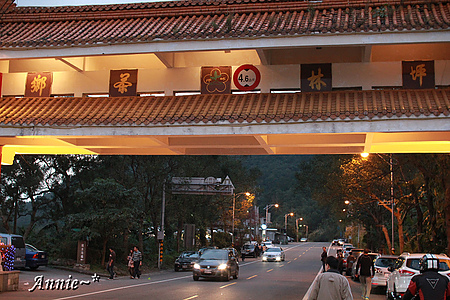 【親子旅遊】新北坪林。茶葉博物館+福氣老街+親水吊橋