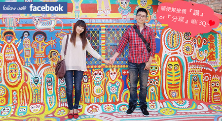 Follow us@FB貼圖-橫2.jpg