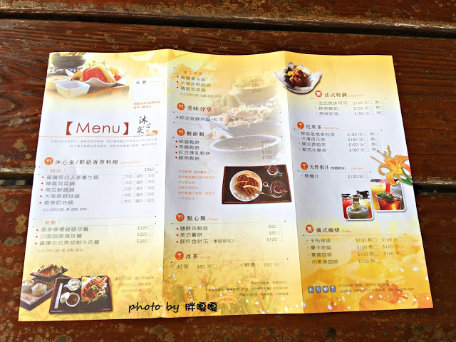 【台中 新社】沐心泉休閒農場●※●一年四季都有不同風貌,現在黃楓mix白雪木,正對時,美哉。