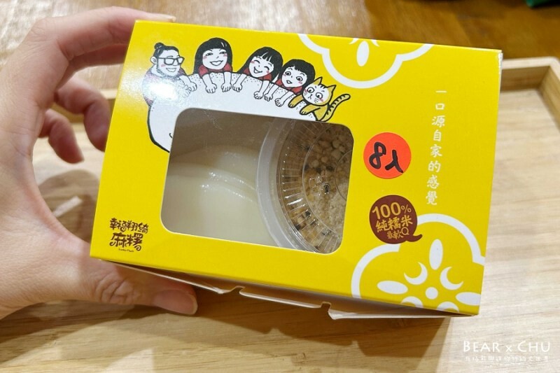 台北車站好吃麻糬推薦|幸福翔綺西螺麻糬大王・100%純米DIY片沾麻糬