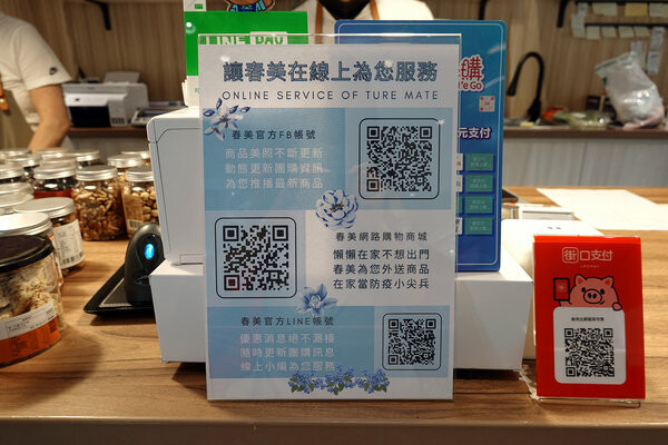 好吃冷凍手工水餃宅配外送-樂比比初餃子,春美生鮮蔬果市集 (1A) (12).jpg