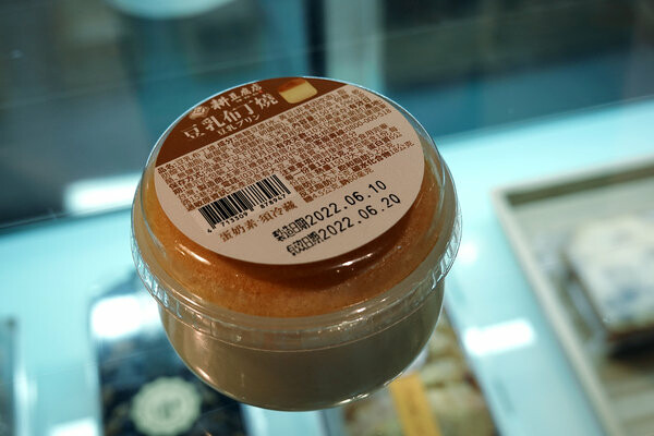 好吃冷凍手工水餃宅配外送-樂比比初餃子,春美生鮮蔬果市集 (1A) (9).jpg