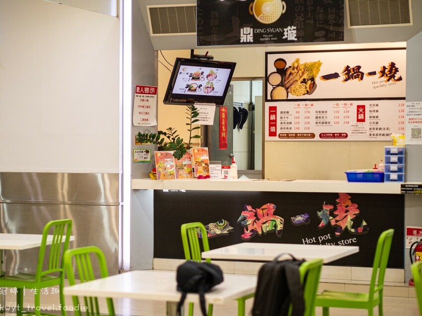 LINE_ALBUM_新竹大潤發美食-新竹東區美食-鼎璇一鍋一燒_220402_10.jpg