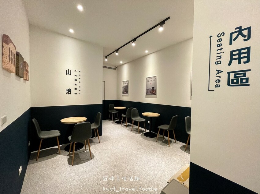 LINE_ALBUM_基隆飲料推薦-基隆下午茶推薦-山焙SUNBAY基隆義二店_220403_22.jpg