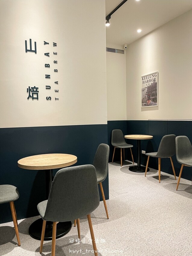 LINE_ALBUM_基隆飲料推薦-基隆下午茶推薦-山焙SUNBAY基隆義二店_220403_21.jpg