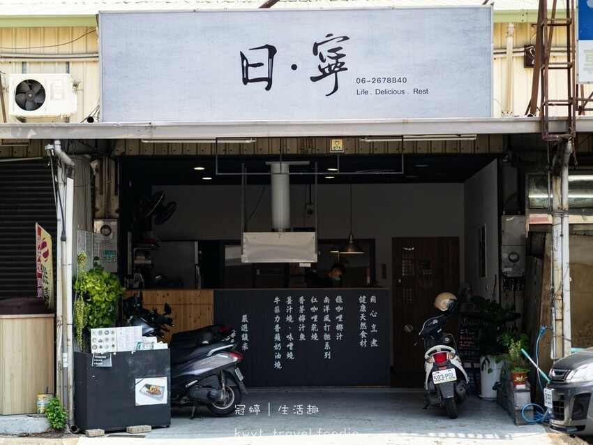 LINE_ALBUM_日寧餐廳_220425_49.jpg