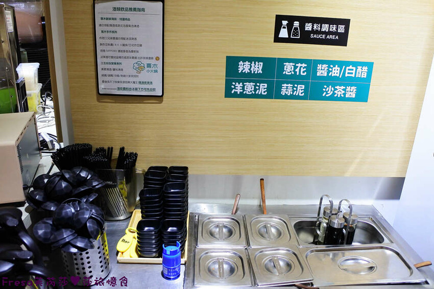 高雄火鍋【粟木小火鍋】深夜平價火鍋＋餐酒料理.素雅氛圍又輕鬆.飲品餐包無限供應│高雄鳳山店│鳳山美食 - Fresa芙芮莎♥莎旅憶食