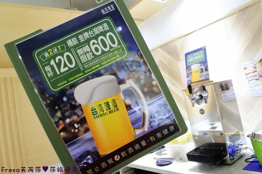 高雄火鍋【粟木小火鍋】深夜平價火鍋＋餐酒料理.素雅氛圍又輕鬆.飲品餐包無限供應│高雄鳳山店│鳳山美食 - Fresa芙芮莎♥莎旅憶食