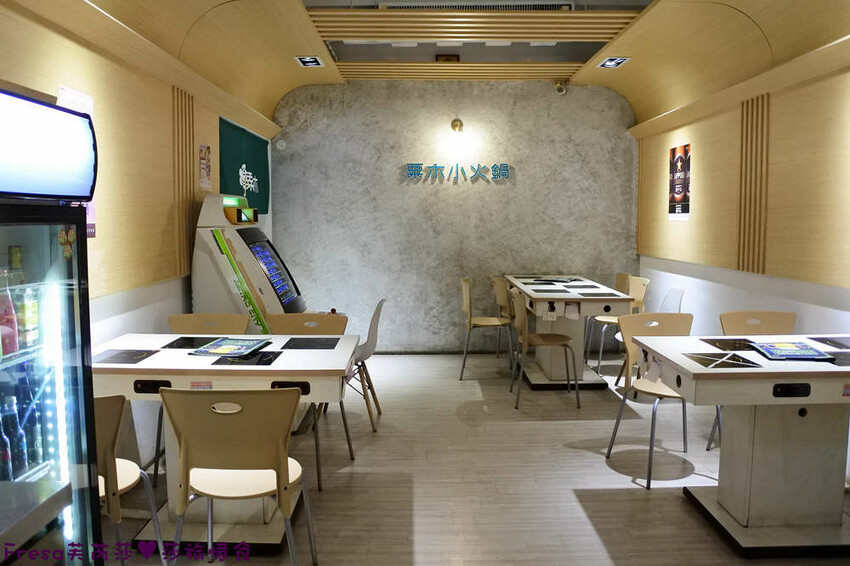 高雄火鍋【粟木小火鍋】深夜平價火鍋＋餐酒料理.素雅氛圍又輕鬆.飲品餐包無限供應│高雄鳳山店│鳳山美食 - Fresa芙芮莎♥莎旅憶食