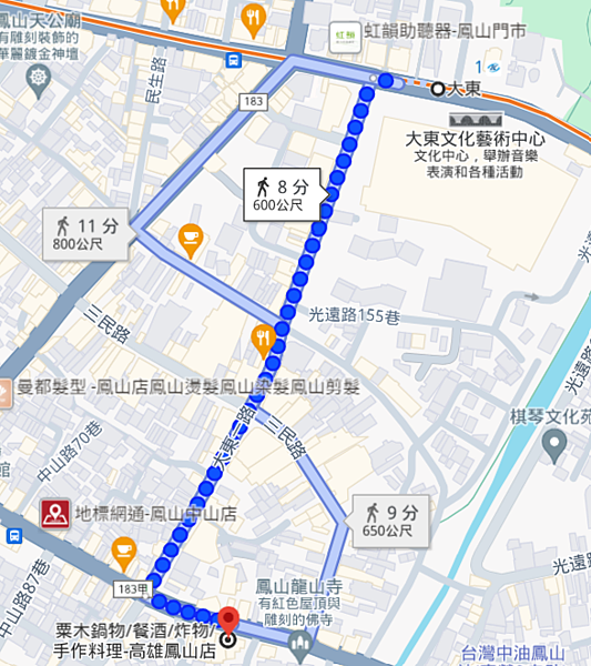 【粟木-鍋物/餐酒/炸物/手作料理】 抑止不住舌尖傳來的香味