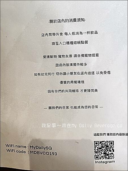 My Daily Beverage.co15.jpg