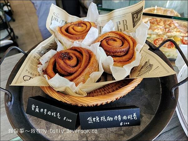 My Daily Beverage.co14.jpg