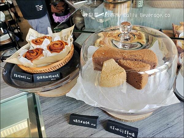 My Daily Beverage.co13.jpg