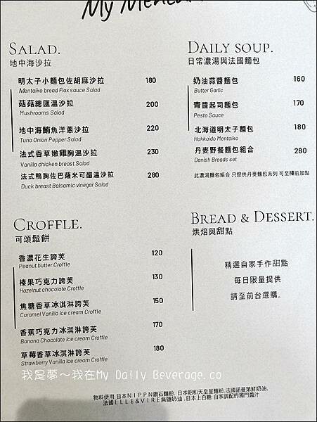 My Daily Beverage.co17.jpg