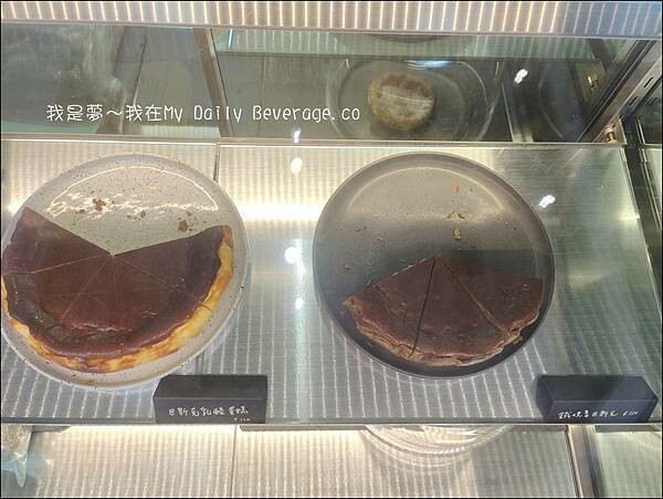 My Daily Beverage.co12.jpg