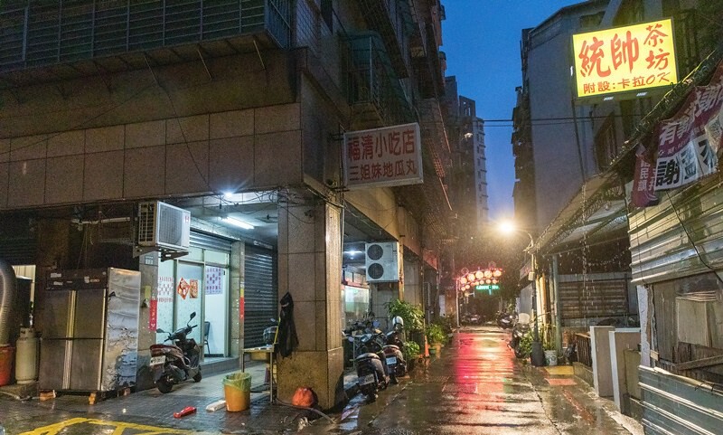 【吃翻華西街四十一】福清小吃店,萬西街夜市宵夜江湖.隱藏版中的隱藏版.招牌地瓜丸藏紫菜.紅燒荔枝肉沒荔枝