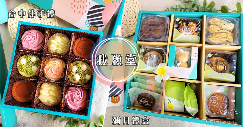 【板橋美食】旬野漁平 ➤ 板橋必吃日本料理！動漫迷來朝聖啦！平價美食，超高CP值！板新站日本料理推薦！