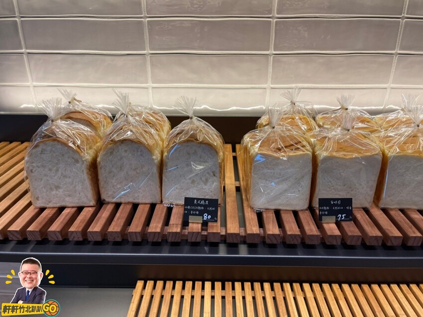 竹北大遠百旁.嚴選食材.用心堅持的烘焙技術.每日限量生吐司.歐式麵包(Boulangerie Friand)