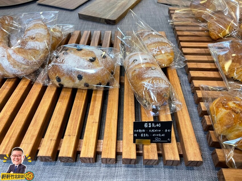 竹北大遠百旁.嚴選食材.用心堅持的烘焙技術.每日限量生吐司.歐式麵包(Boulangerie Friand)