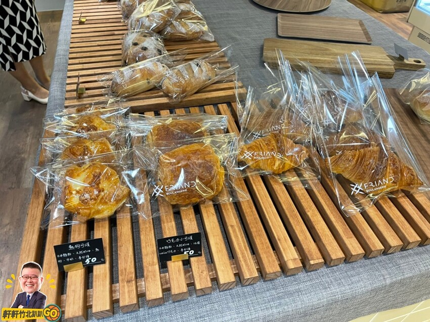 竹北大遠百旁.嚴選食材.用心堅持的烘焙技術.每日限量生吐司.歐式麵包(Boulangerie Friand)