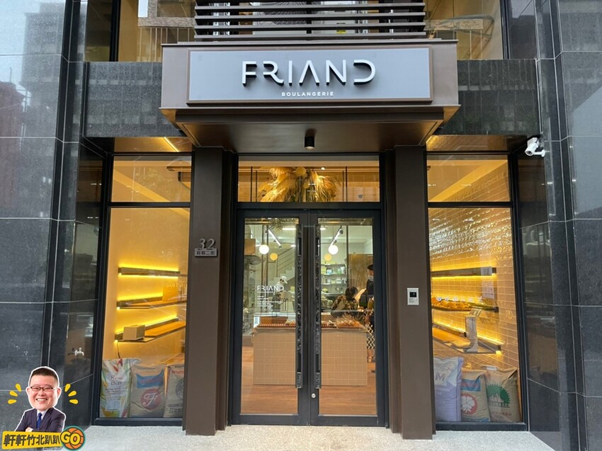 竹北大遠百旁.嚴選食材.用心堅持的烘焙技術.每日限量生吐司.歐式麵包(Boulangerie Friand)
