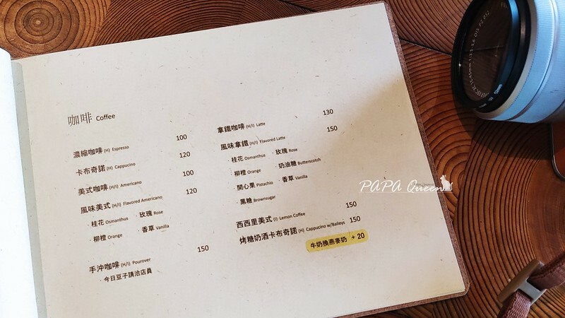 台中西區｜暖活咖啡  Nuanhuo Cafe 日系簡約風格全蔬食咖啡館!