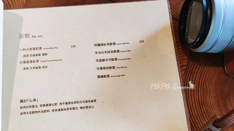 台中西區｜暖活咖啡  Nuanhuo Cafe 日系簡約風格全蔬食咖啡館!