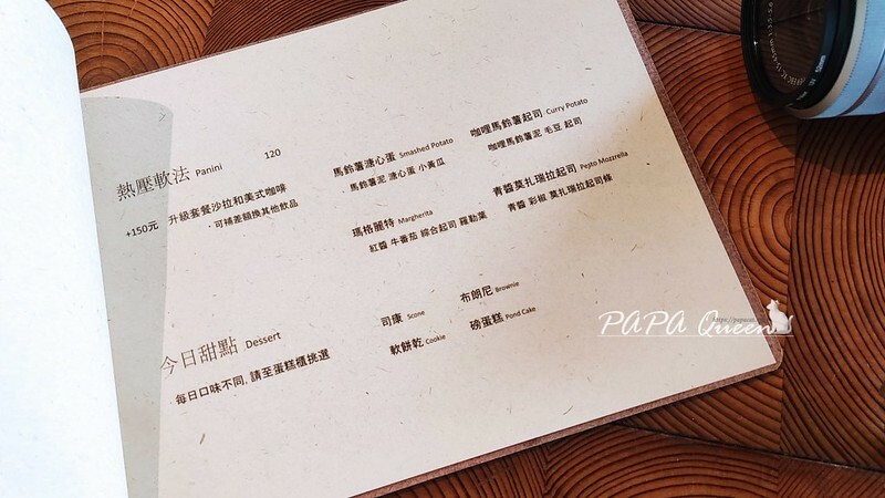 台中西區｜暖活咖啡  Nuanhuo Cafe 日系簡約風格全蔬食咖啡館!