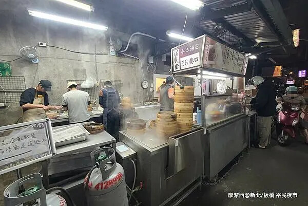 【新北/板橋】裕民夜市2