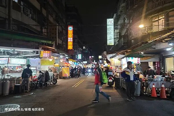 【新北/板橋】裕民夜市2