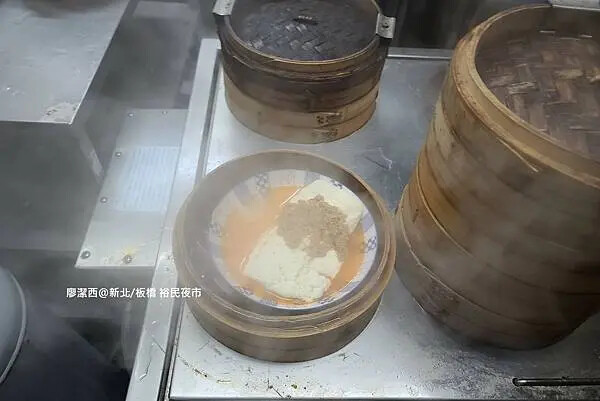 【新北/板橋】裕民夜市2