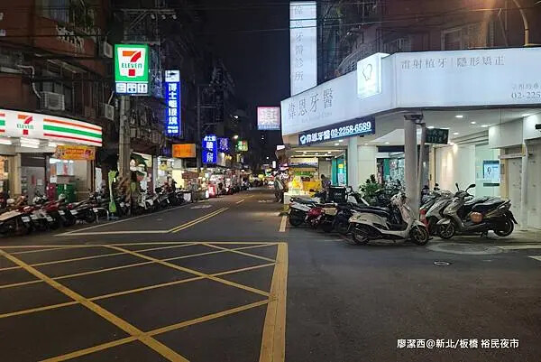 【新北/板橋】裕民夜市2