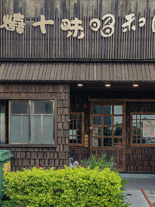 免飛日本!新竹也有80年代昭和感日式火烤兩吃炭烤吃到飽,比臉大、頂級加價$499龍蝦吃到飽