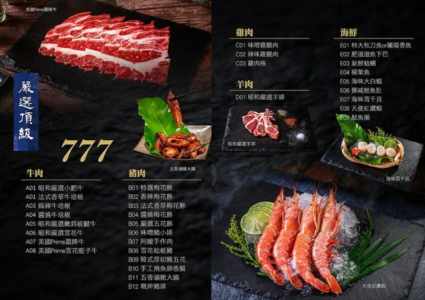 免飛日本!新竹也有80年代昭和感日式火烤兩吃炭烤吃到飽,比臉大、頂級加價$499龍蝦吃到飽