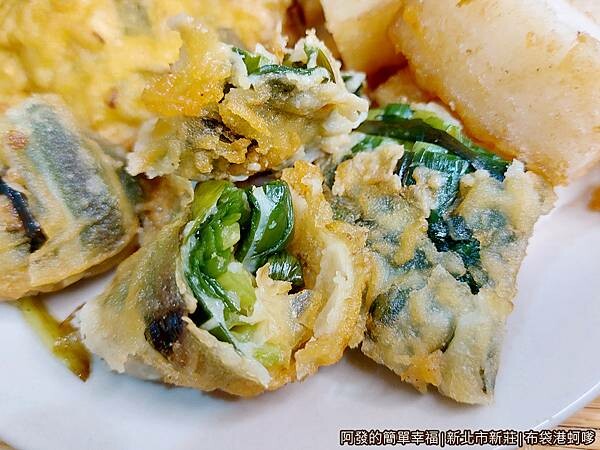 布袋港蚵嗲08-韭菜捲.jpg