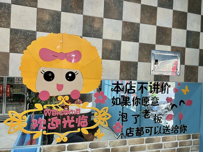 【台灣,桃園市,龍潭區】意外遇到的一間實惠美味店~洄味辣館。(龍潭美食/川菜)