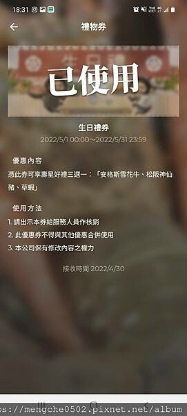 LINE_ALBUM_偷鍋_220602_38.jpg LINE_ALBUM_偷鍋_220602_38.jpg