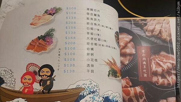 LINE_ALBUM_偷鍋_220531_21.jpg LINE_ALBUM_偷鍋_220531_21.jpg