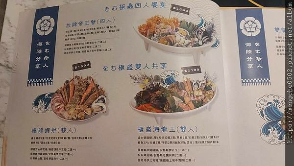 LINE_ALBUM_偷鍋_220531_16.jpg LINE_ALBUM_偷鍋_220531_16.jpg