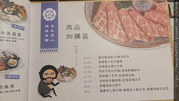 LINE_ALBUM_偷鍋_220531_17.jpg LINE_ALBUM_偷鍋_220531_17.jpg